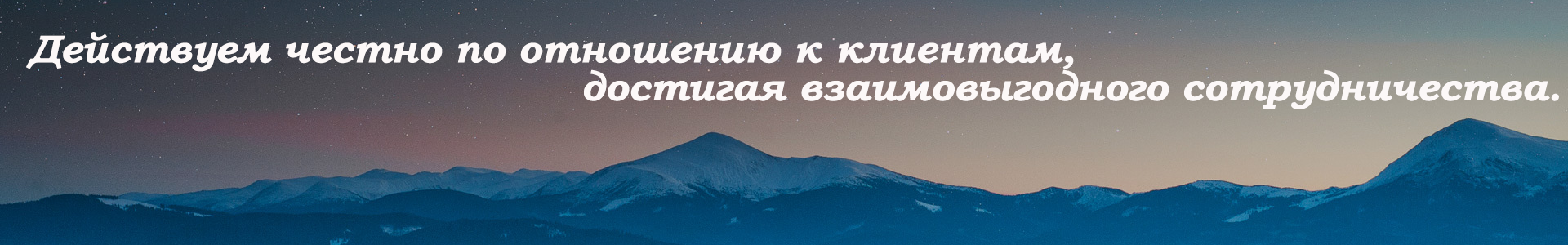 Верхнее фоновое изображение