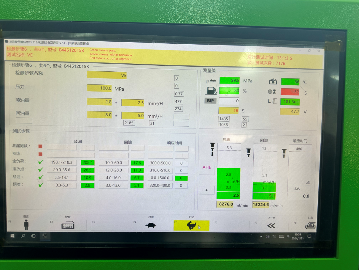 Как провеить форсунку ?